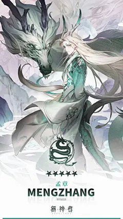 【解神者】觉醒壁纸分享！大人最喜欢哪一张呢~ | TapTap 发现好游戏 : 看到有解神者大人留言想要觉醒壁纸，其实小猫娘已经在一些贴下偷偷分享啦~ 今天小猫娘专门收集了目前已做好的壁纸，大人喜欢就保存下来吧！(ღ˘︶˘ღ) （下拉最后有周边活动哟~！） 【两河源流】 【埃及源流】 【华夏源流】【高天原源流】【阿斯加德源流】【奥林匹斯源流】 【艾尔慕源流】 更多的还在制作中！（小皮鞭鞭策设计同学——）      【小猫娘的礼物】 解神者大人最喜欢哪一张觉醒壁纸呢！将图片上传...