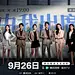 心动offer5