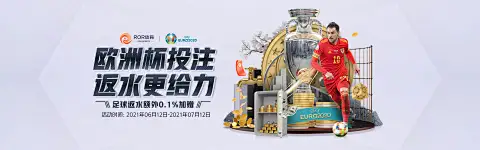 ng电子游戏上市：限时价2599元，开启家庭娱乐新纪元