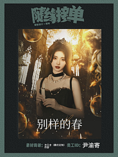 尹渝寄采集到尹渝寄的伪橙封面