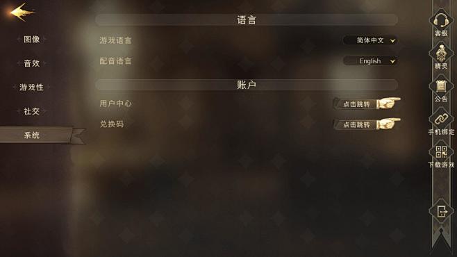 哈利波特：魔法觉醒-找灵感-GAMEUI
