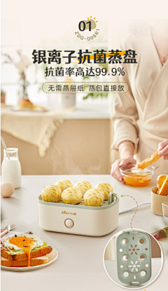 Aimee小可爱采集到其他图