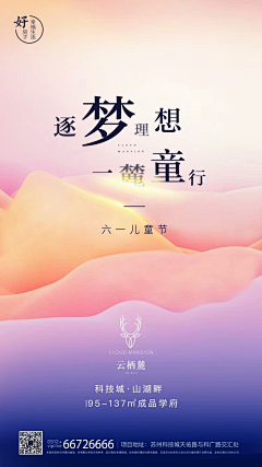 仰视他的眼i[赵明君采集到儿童节刷屏