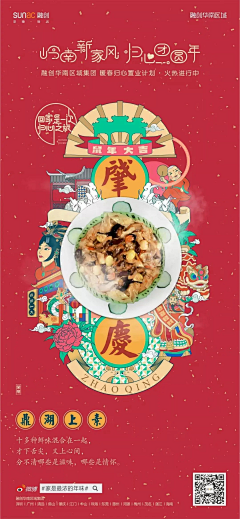 n0vic采集到海报