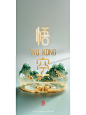 这个紧箍有点精致呀！【悟空】 - 小红书