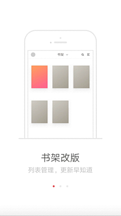 DearV_Dolin采集到App-动效