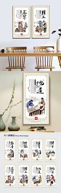 饺子文化挂画设计psd 饺子店文化宣传展板设计 饺子店哈尔滨水饺文化挂图 饺子店文化图片素材 饺子店广告设计 饺子店文化 饺子店文化墙 哈尔滨水饺餐饮文化 饺子店挂画 哈尔滨水饺文化展板 饺子店文化海报 饺子店菜单