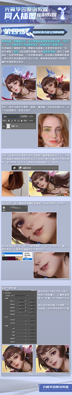 vpjWgN0k采集到教程