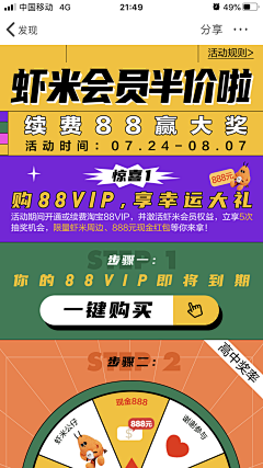 小T的冰工厂采集到H5