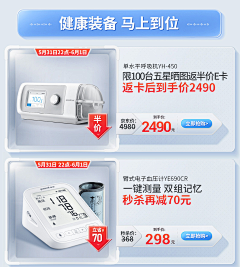 阿尔法狗狗采集到医疗