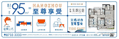 琉光iAWd采集到户型