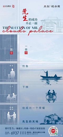 是yyymmmyyy采集到房产