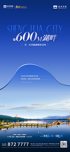 羊羔子一看到就采集到地产微信