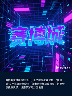 54丫丫呀采集到ai