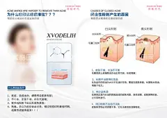 高端医美祛痘美容海报  - 源文件下载【酷图网】医美,美业,美容院,痘痘,建议,高端海报,白色背景,皮肤管理,闭口,粉刺,痘印,