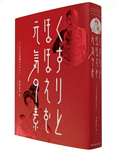 亥久采集到社科封面賞析