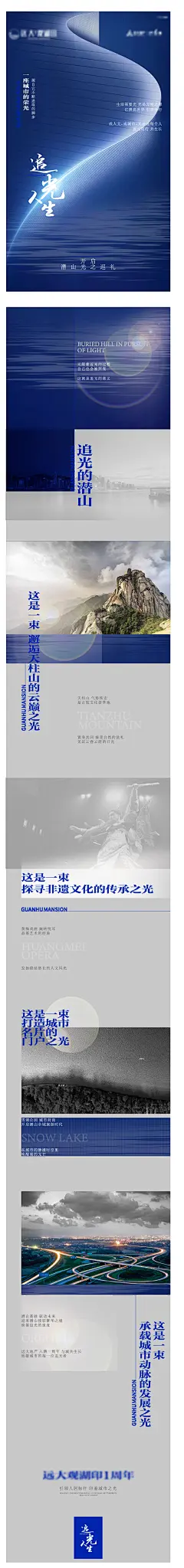 【近300个图文排版 的表现形式】优秀的PPT作品能够让你的汇报、展示更加出众，实例展示图文排版的近300种可能，让你有更多的选择。#设计秀 ...