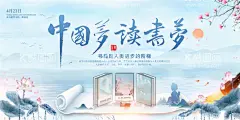读书书店海报书香中国  - 源文件下载【酷图网】世界读书日,世界,读书日展板,大气,创意,读书日海报,读书日活动,读书节,图书馆文化墙,图书馆展板,书店海报,读书日插画,读书日背景,读书日展架,阅读,读书展板,中国读书日,全民读书日,书香中国,全民阅读,全民阅读展板,校园文化展板,读书海报,图书室,图书馆海