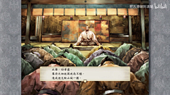 look渌采集到端游UI