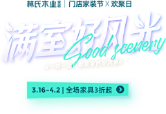 铭刻天空的笑采集到标题字