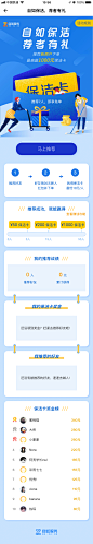 活动页_web端 长图 排版 _T202222 #率叶插件，让花瓣网更好用_http://ly.jiuxihuan.net/?yqr=13171529#