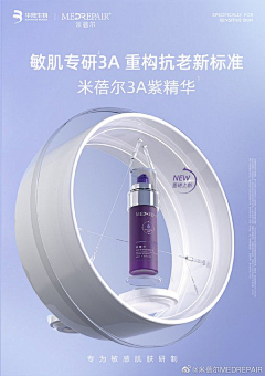 是只大鱼采集到科技医疗感