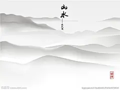 云雾群山环绕水墨图ai格式矢量