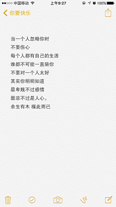 许阿訞采集到情话三两句