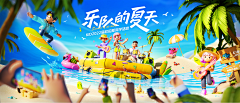 傻子都不干设计采集到夏季