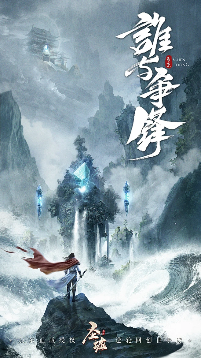 圣墟-花瓣网