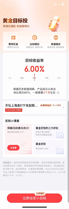 铭铭铭采集到mobile-内容页2