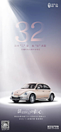 @哈弗SUV 的个人主页 - 微博