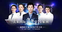 私人空间被发现采集到手机站-banner