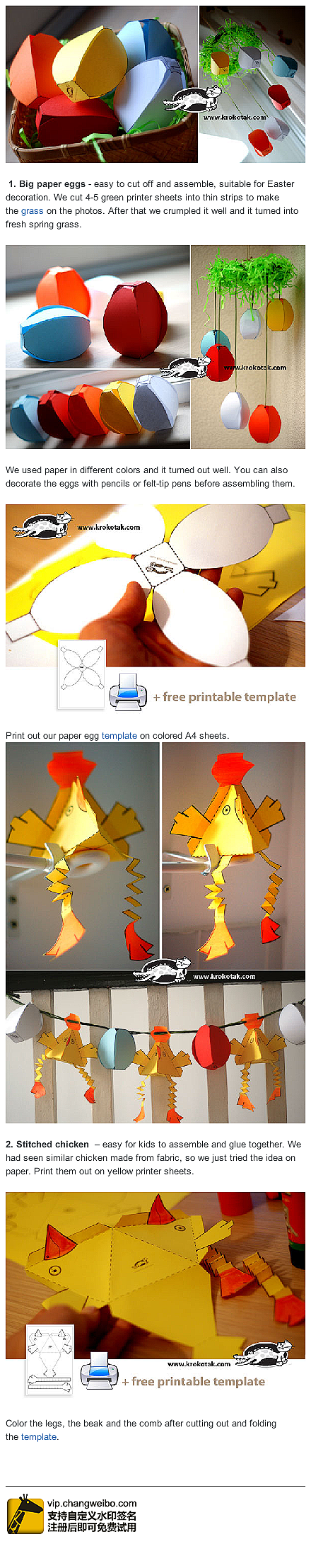 纸艺 手工 漂亮的纸蛋纸鸡挂饰