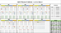 得了吧莫得用采集到素材