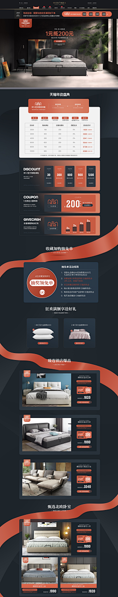 伊人红妆🍃采集到日常首页/海报