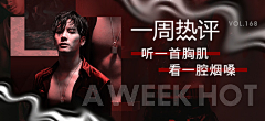 人逢囍事精神爽采集到Banner