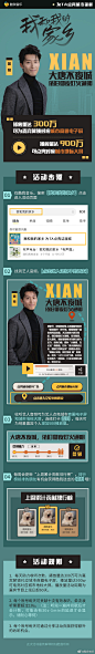 窦骁超话【@酷我音乐 搜索#我和我的家乡#，#跟着窦骁游西安# ，为他点亮城市大屏福利吧！】

本期节目的讲述者是@窦骁   他将带领我们走进西安这座富有古韵的城市，在胡辣汤麻与辣的舌尖冲击感中开始一天的时间，在回民街中细数各色的“西安味道”，跟着地铁的轨迹穿越深埋在泥土下千年的时光， ​​​​...展开全文c