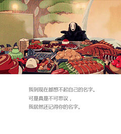 小猪-采集到宫崎骏