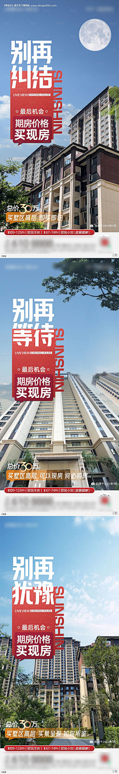 CBqdQXp3采集到图片