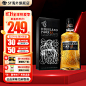 高原骑士 酒水双十一主图