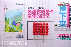 小天鹅冰箱时光系列首秀暨时光主题曲&amp;微电影发布