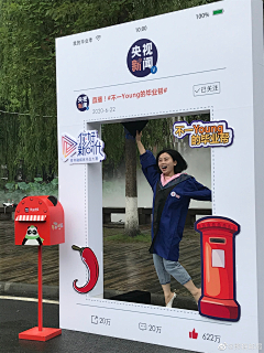 波塞冬瓜~~~采集到00