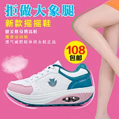 男女鞋皮鞋主图设计