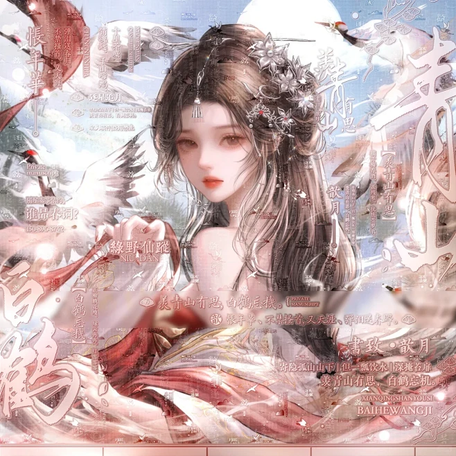 绿野仙踪二号机 | 铱铱 - 小红书