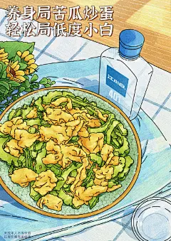 插画营销海报设计灵感！每张海报都有一个令人垂涎欲滴的佳肴，蓝绿色系让海报充满生机，整体画面美好而治愈～

#灵感的诞生##海报设计# ​​​​