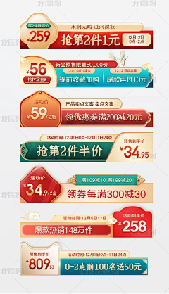 丶知更采集到主图车图