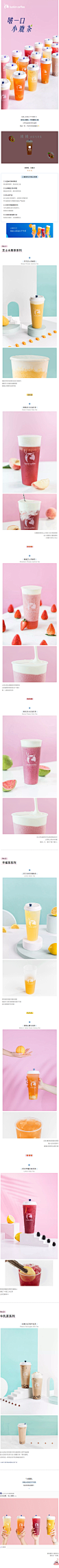 luckin coffee推文2