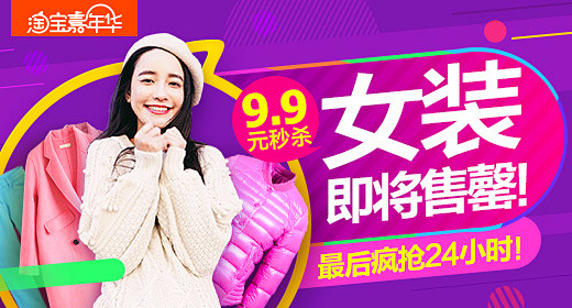 Banner设计欣赏网站 – 横幅广告促...