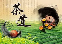 茶道  - 源文件下载【酷图网】禅茶,茶道,茶楼,茶馆,茶道文化,茶文化,茶香,茶道礼仪,茶道绘画,国画,茶道器皿,茶道茶壶,茶道茶具,茶道人物,茶文化框画,茶道素材,茶道背景,茶道标语,茶道精神,茶道框画,茶道书法,茶道国画,茶道欣赏,茶道知识,茶道图,茶道茶艺,茶道表演,茶道挂画,茶道名片,传统茶道,现代茶道